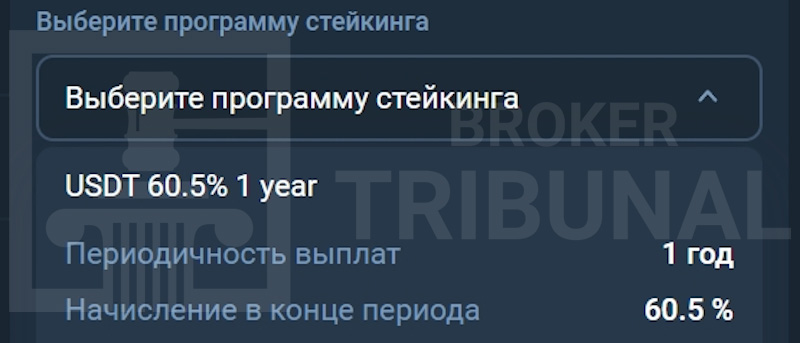 TradeField — платформа-ловушка для начинающих трейдеров