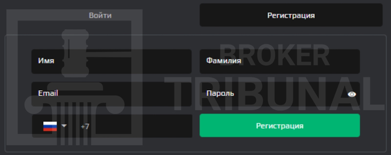 Trades Gfbl World