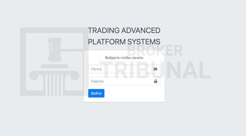 Trading Advanced Platform
