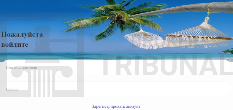 Travelgoal 