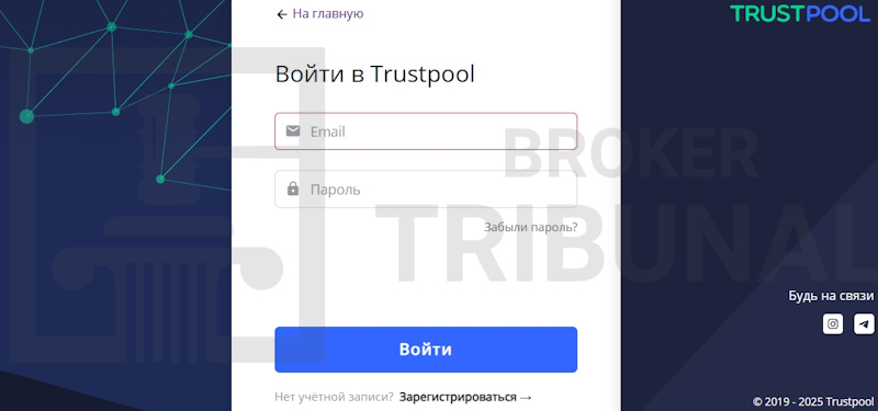 Trustpool 