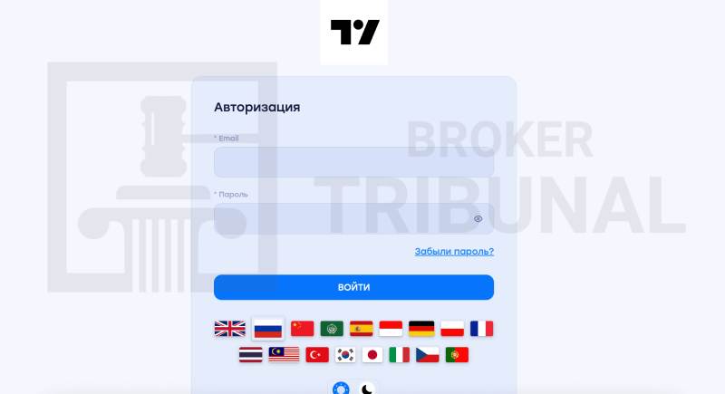 Trvterminal Org