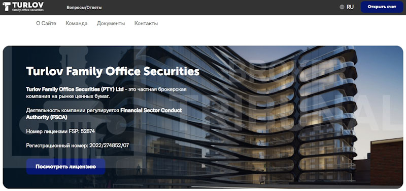 Turlov Family Office Securities 