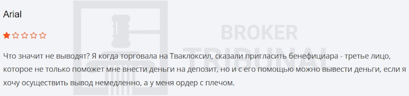 Tvakloxil 