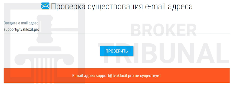 Tvakloxil 