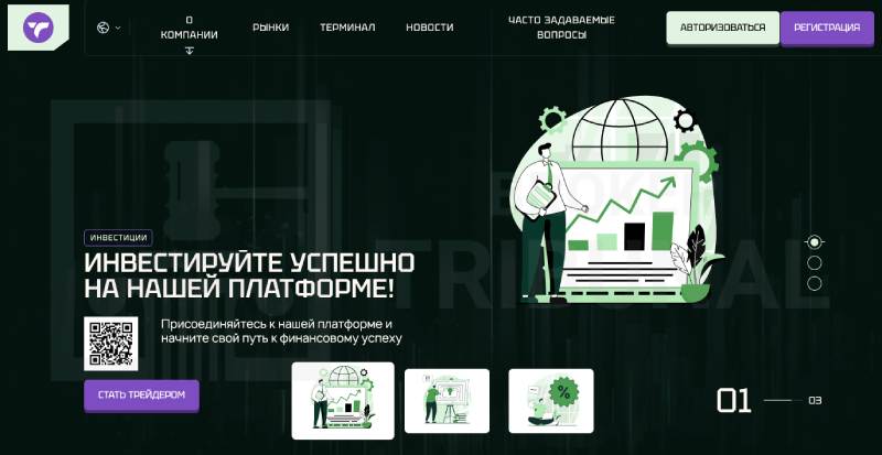 Tvakloxil 