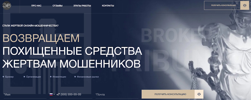 ЮКОМ 