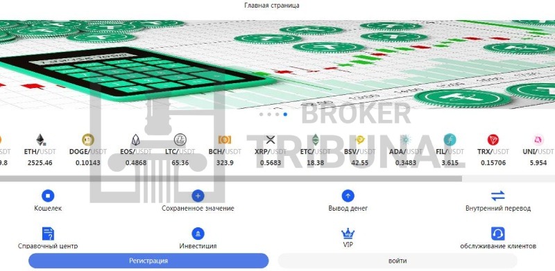 USDFio