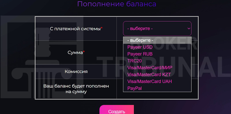 Upside Trade