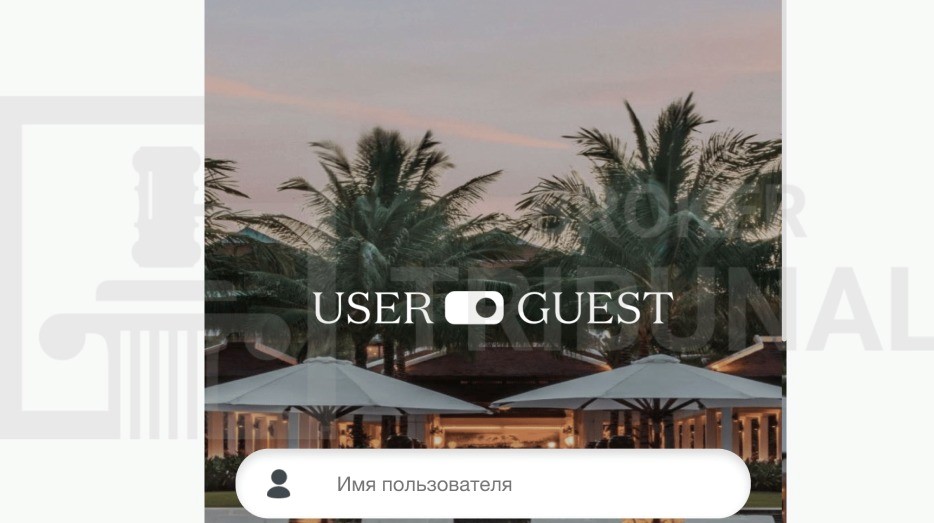 User Guests