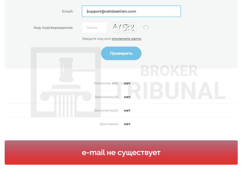 Valida Aktien