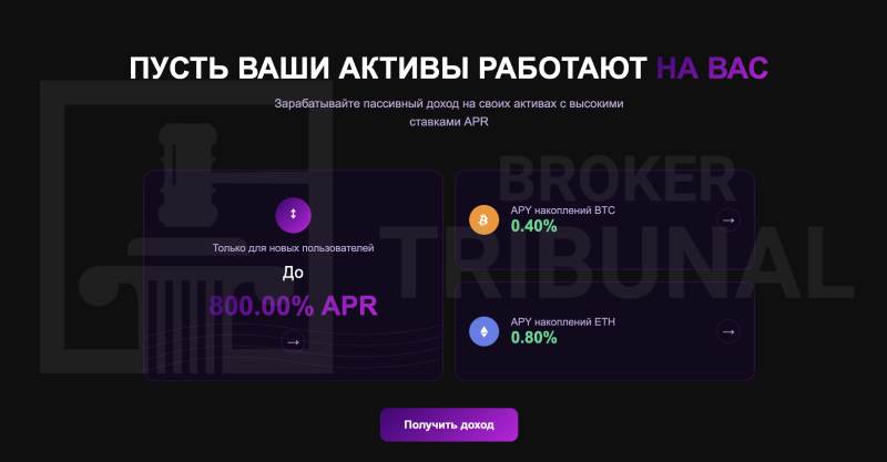 Veelox
