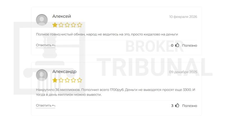 VegasAppBot в Telegram — реальная возможность заработать или очередной развод мошенников?