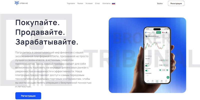 Vfbkhe 