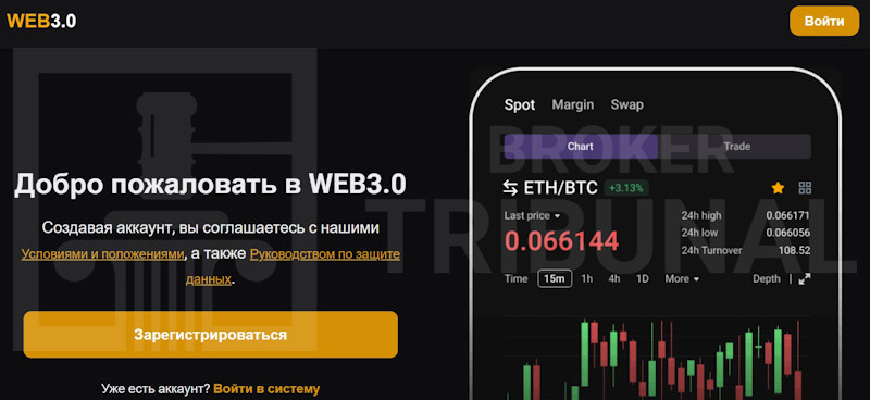 Web Api Pro