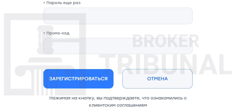 Web Trxterminal Com