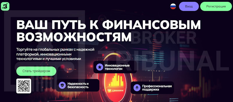 Как обманывают трейдеров через Web3-платформы