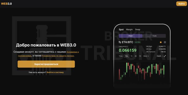 Web Api Vip