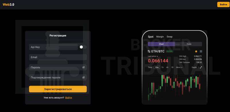 Web Connect App