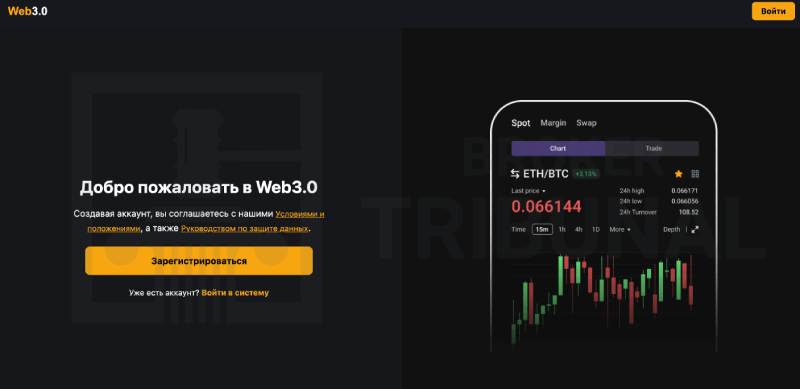 Web Connect Top