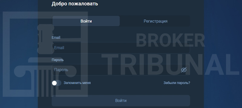 werocbim