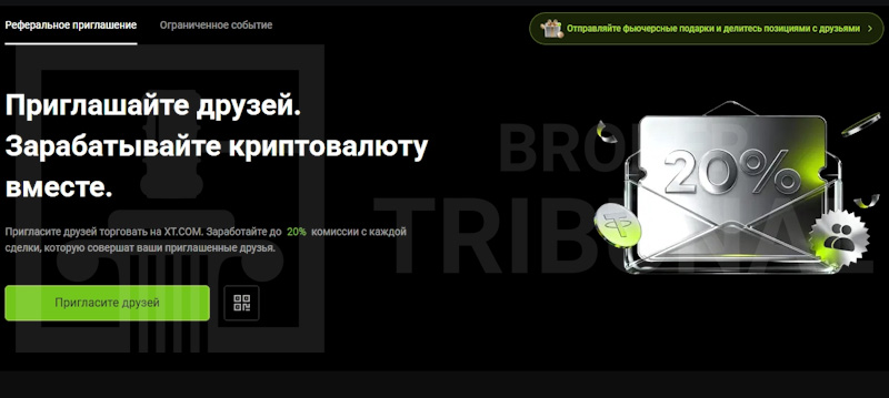 xt.com