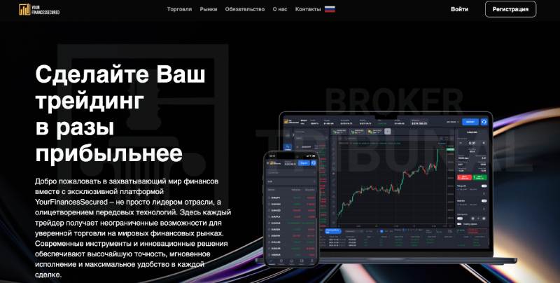 YourFinancesSecured 