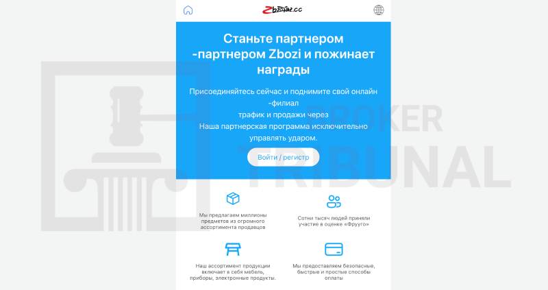 Zbozb1b 