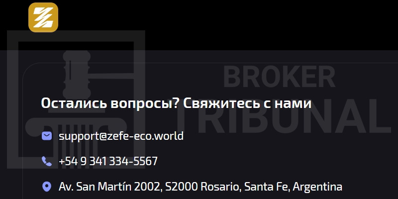 Zefeeco