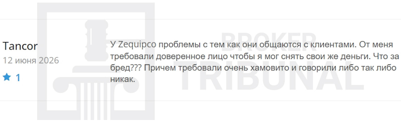 Zequipco