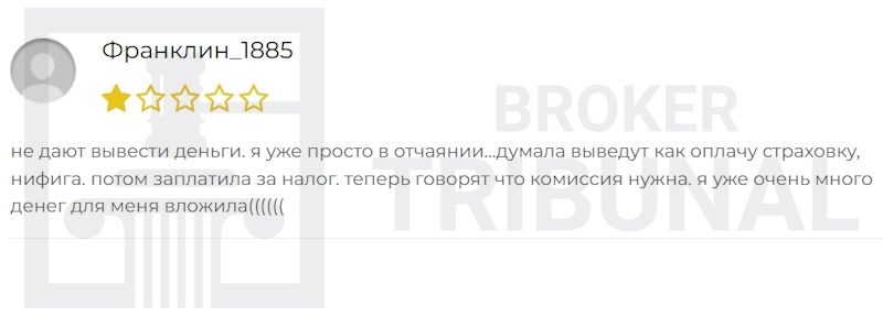 Zequipco