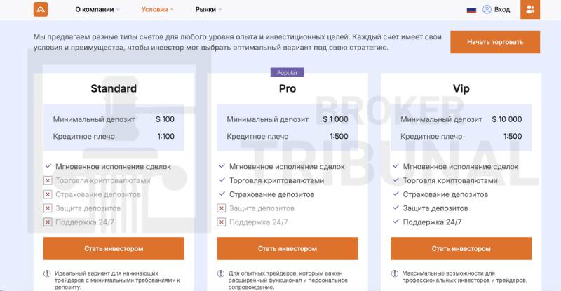 Arsakirala