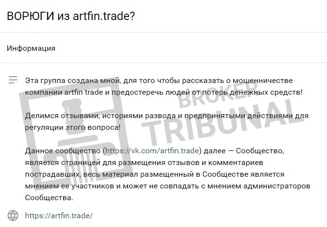 Artfin Trade
