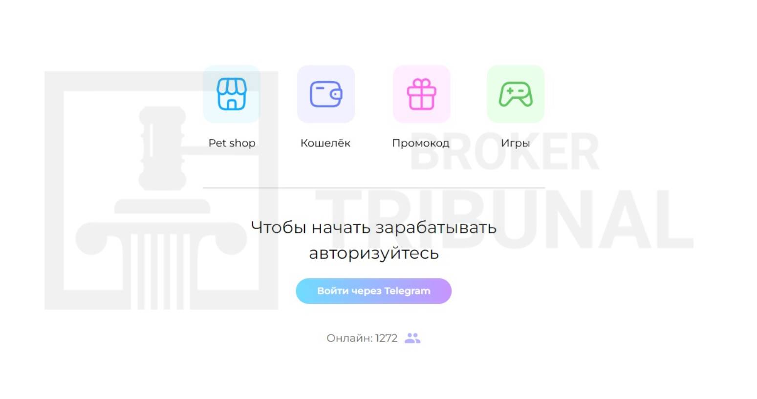 Axie – отзывы клиентов о инвестиционном проекте Аксие | БрокерТрибунал