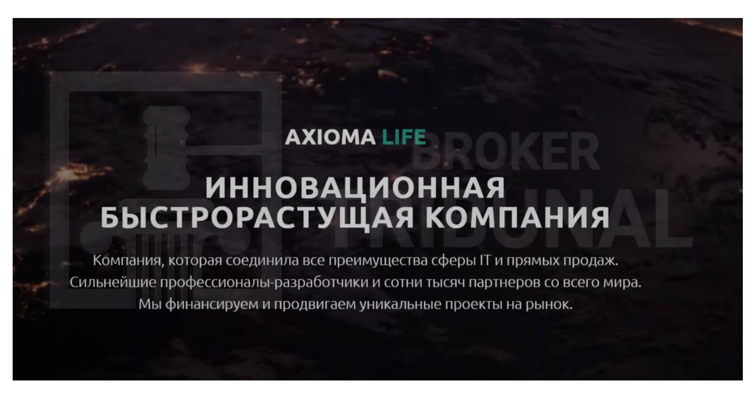 Axioma Life