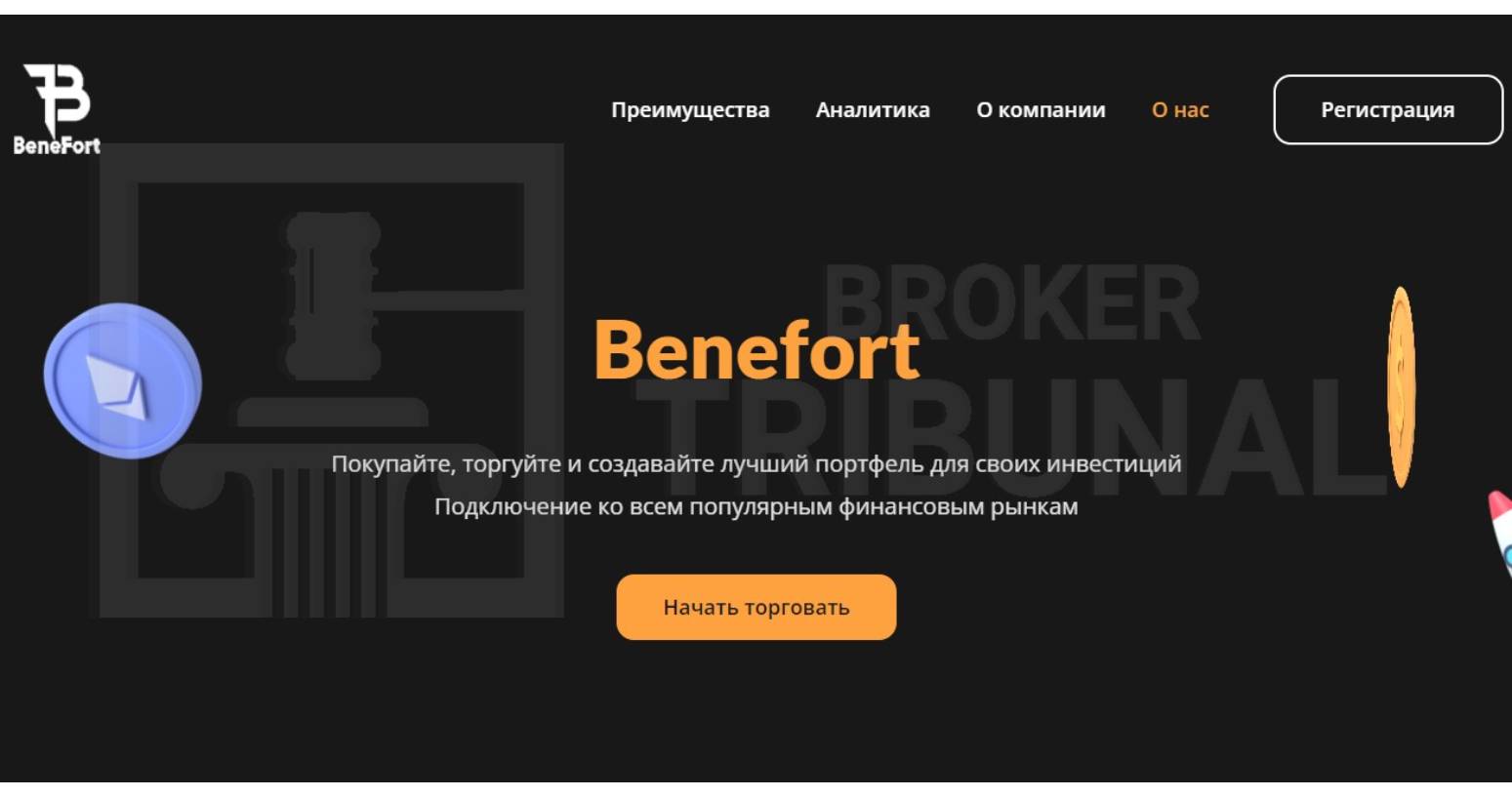 BeneFort