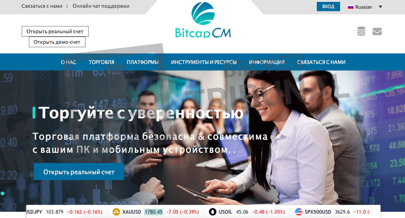 BitcapCM 