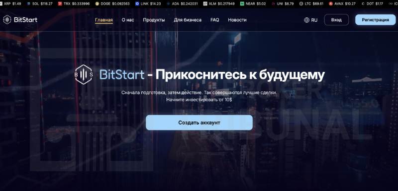BitStart