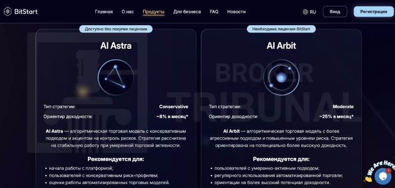 BitStart