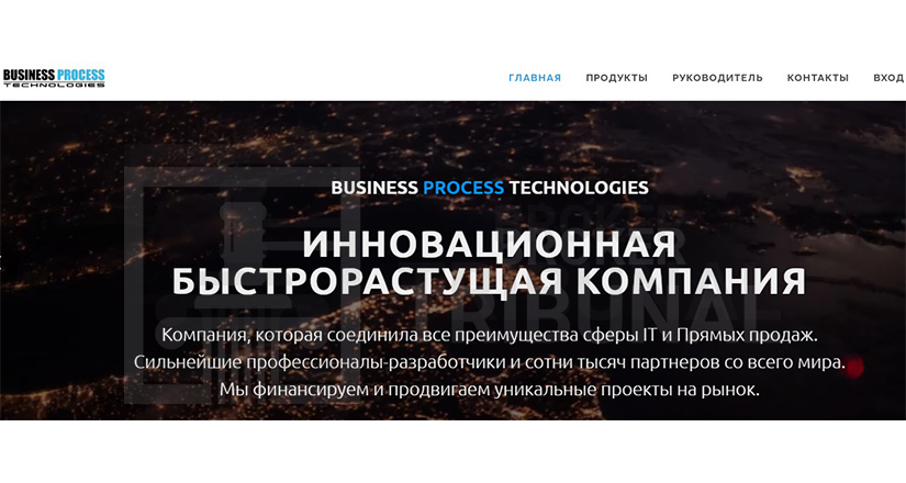 Business Process Technologies