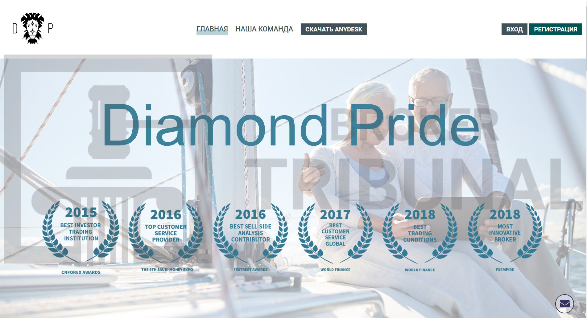 Diamond Pride