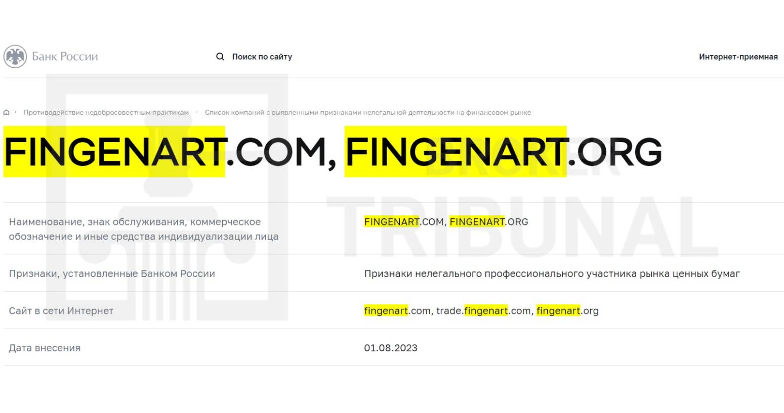 Fingenart 