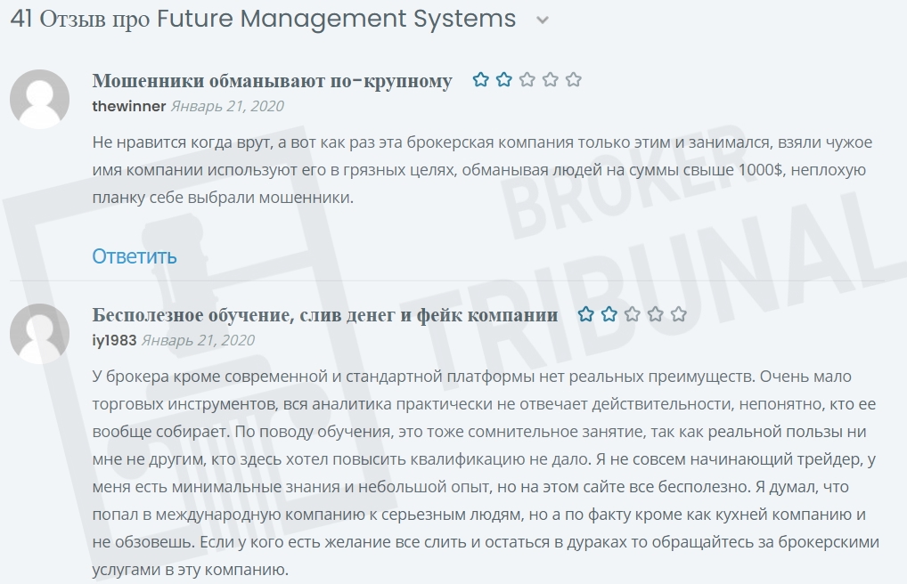 Future Management Systems