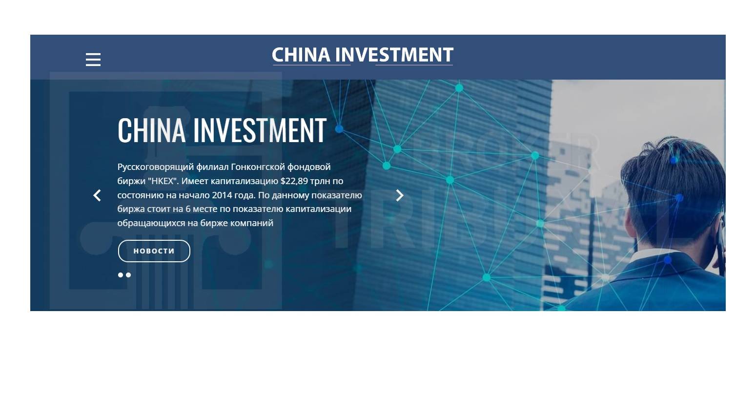 Invest China