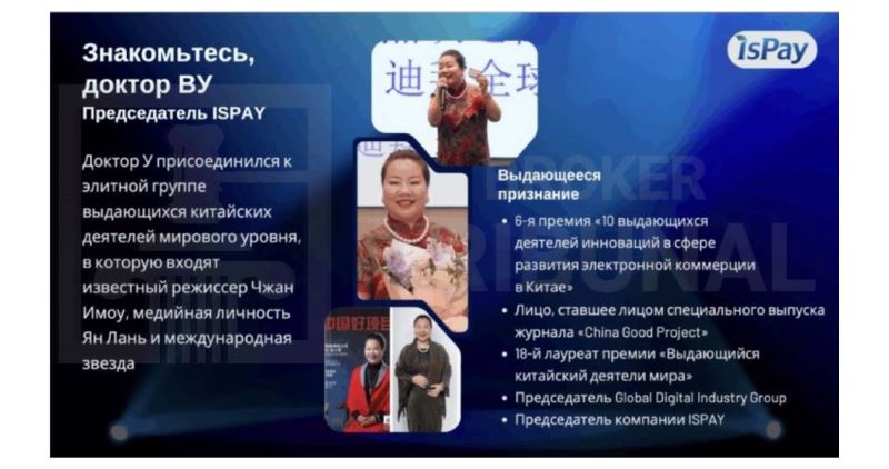 isPay