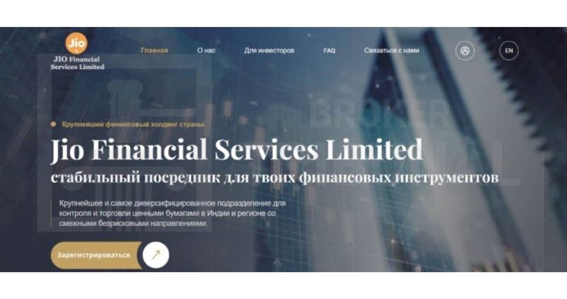 Jio Financial Services