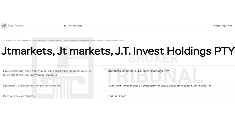 JT Markets