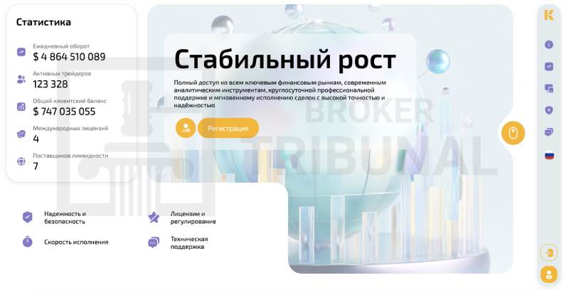 Kebridom