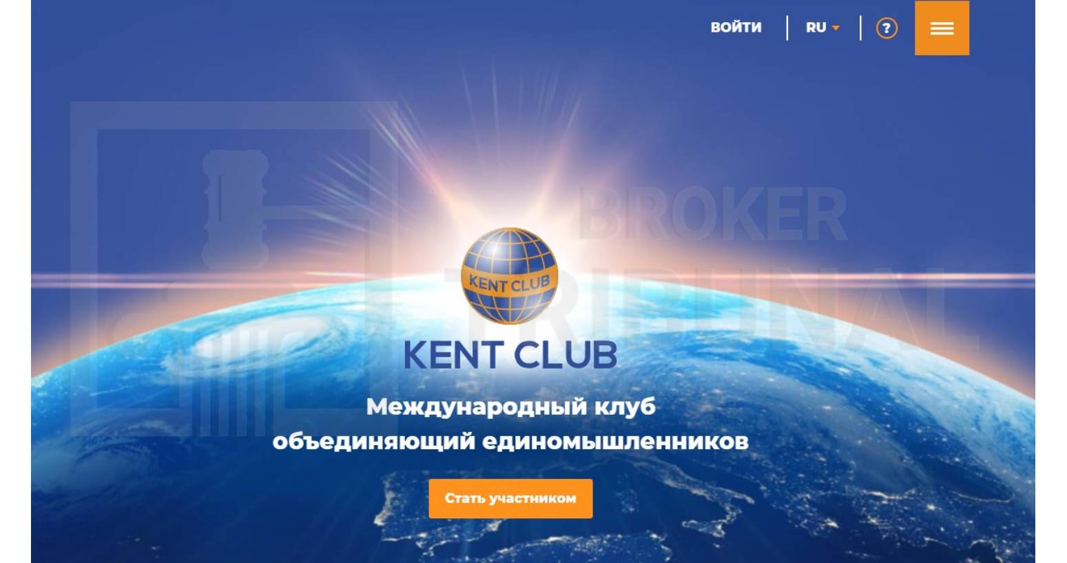 Kent Club