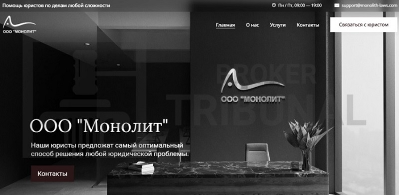 Юркомпании-клоны: как лжеюристы обманывают на возврате средств